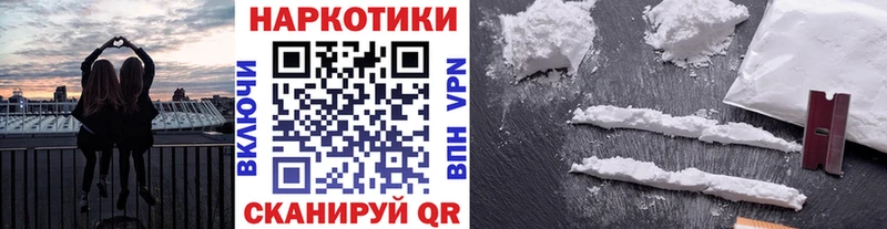 Купить наркотики цена Хабаровск А ПВП  Мефедрон  Канабис  Кокаин 