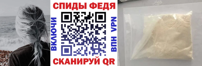 Амфетамин 97%  даркнет наркотические препараты  Хабаровск  наркота 