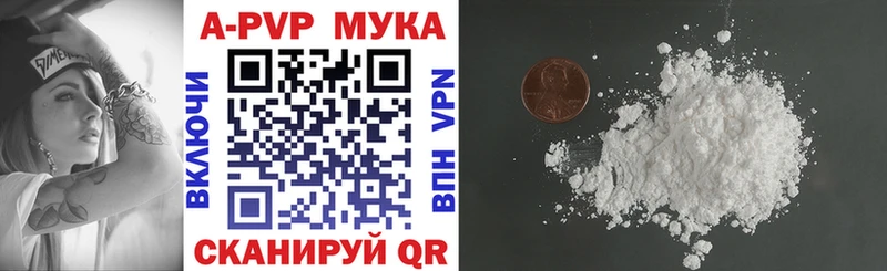 Alpha-PVP СК КРИС Хабаровск