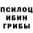 Героин белый Fox Line