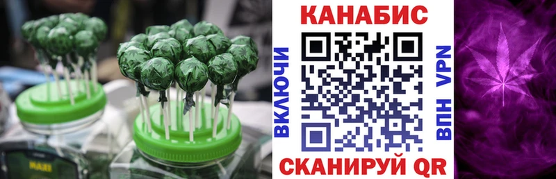Печенье с ТГК конопля  магазин  наркотиков  MEGA tor  Хабаровск 