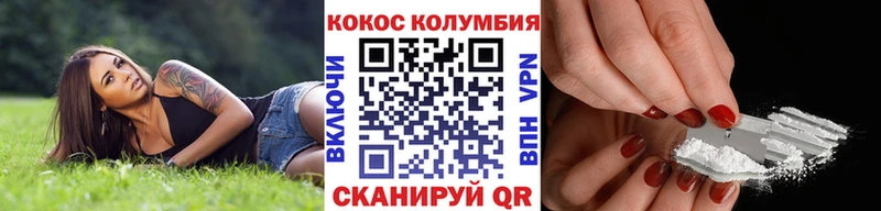 сколько стоит  blacksprut ССЫЛКА  КОКАИН FishScale  Хабаровск 