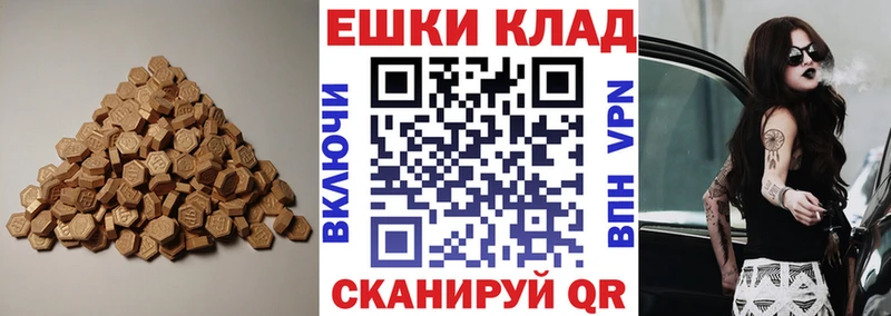 закладка  Хабаровск  Ecstasy 99% 