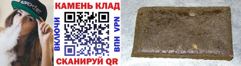 дарнет шоп  Хабаровск  кракен зеркало  ГАШИШ гашик 