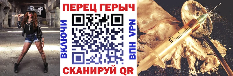 ГЕРОИН VHQ  Хабаровск 
