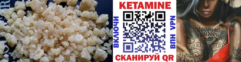 наркотики мориарти состав Кетамин VHQ Хабаровск
