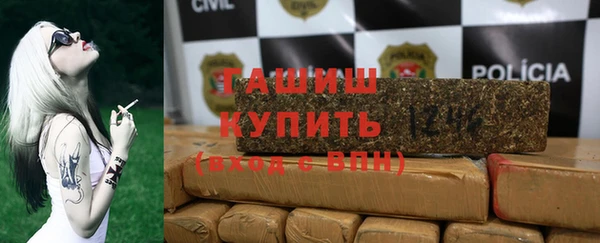 героин Абинск