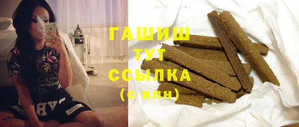 героин Абинск