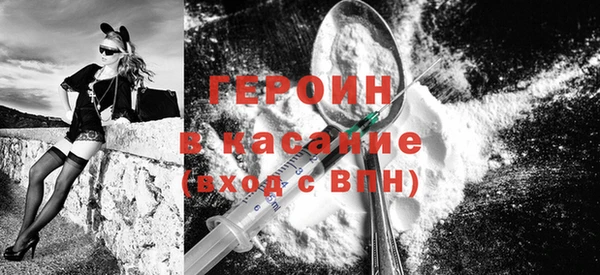 сатива Абдулино