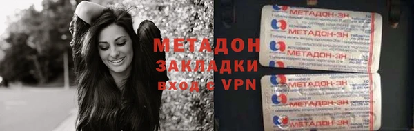 сатива Абдулино