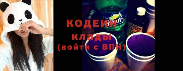 героин Абинск