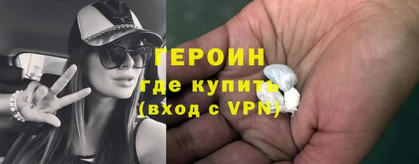 героин Абинск