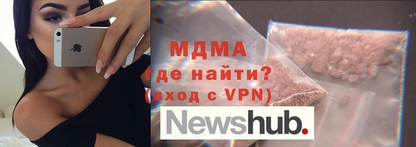 героин Абинск