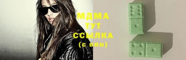 мдма Абаза