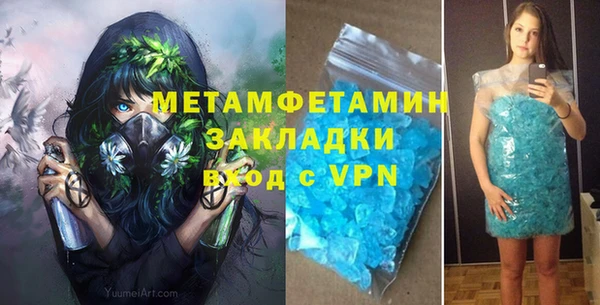 сатива Абдулино
