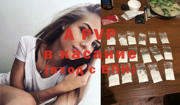 сатива Абдулино