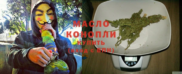 сатива Абдулино