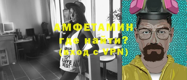 сатива Абдулино