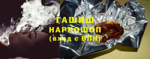 героин Абинск