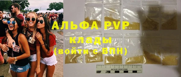 сатива Абдулино