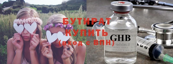 сатива Абдулино