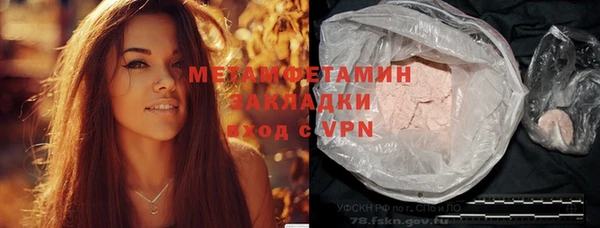 сатива Абдулино