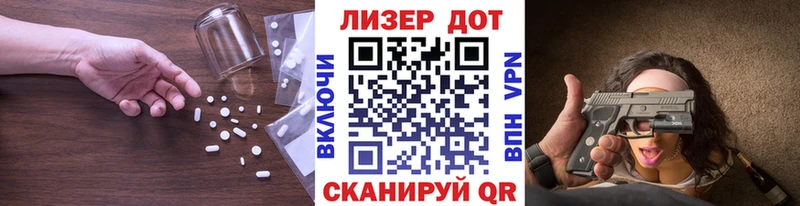 Лсд 25 экстази ecstasy  Хабаровск 
