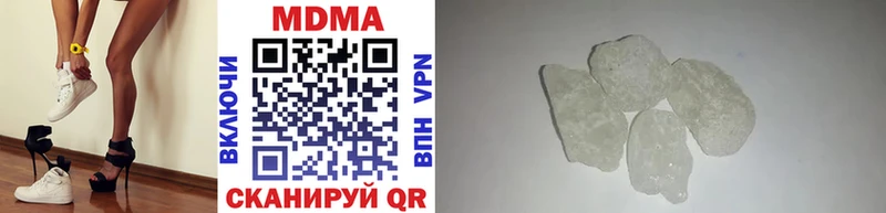 сколько стоит  Хабаровск  MDMA Molly 