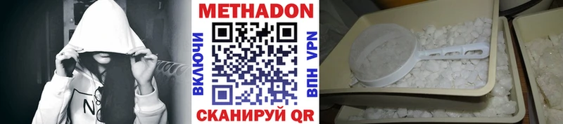 МЕТАДОН мёд Хабаровск