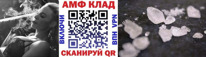 купить   Хабаровск  Первитин мет 