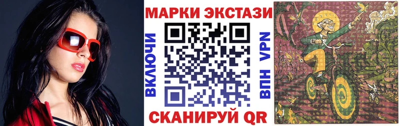 ОМГ ОМГ ТОР  Хабаровск  Марки NBOMe 1500мкг  купить  