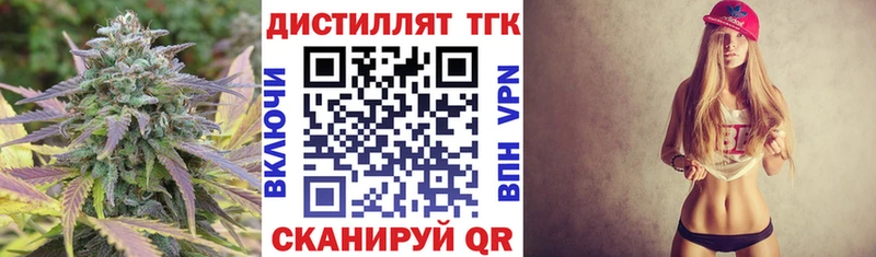 МЕГА ссылка Хабаровск Дистиллят ТГК гашишное масло